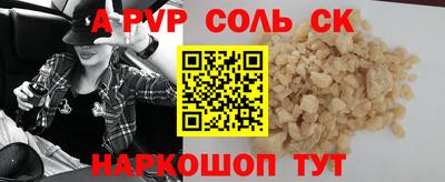 PSILOCYBIN Абинск