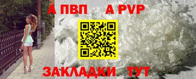 шишки Абакан