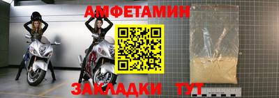 шишки Абакан