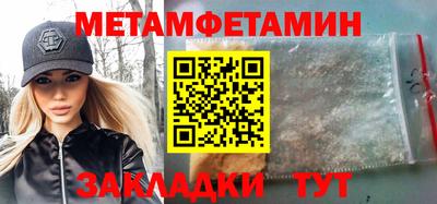 шишки Абакан