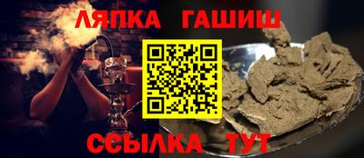 твердый Абинск