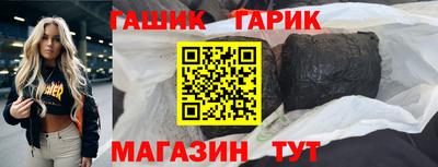 таблы Азнакаево