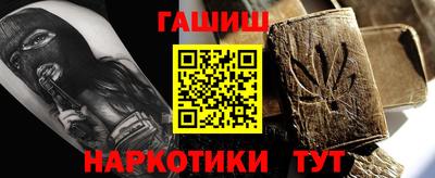 прущие грибы Абакан