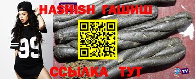 шишки Абакан