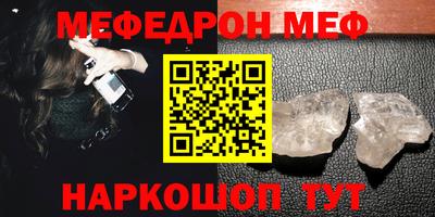 прущие грибы Абакан