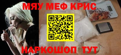 шишки Абакан