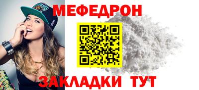 шишки Абакан