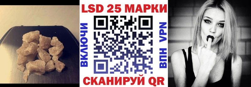 LSD-25 экстази кислота  ОМГ ОМГ tor  Ангарск 