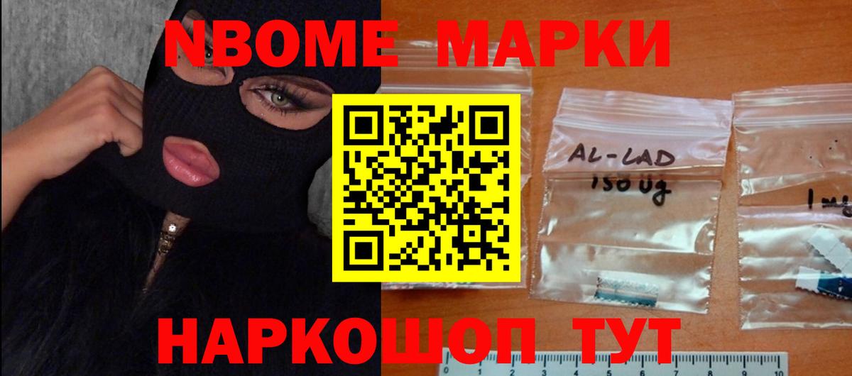 LSD-25 экстази  LSD-25 экстази кислота  Ангарск  Лсд 25 экстази кислота 