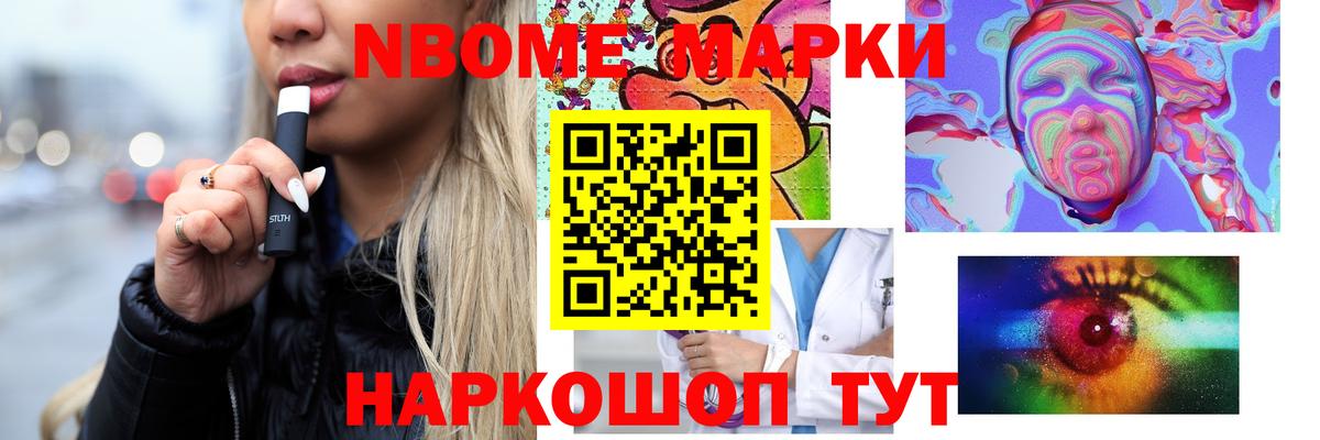 ЛСД экстази ecstasy  Вход с VPN  Ангарск 
