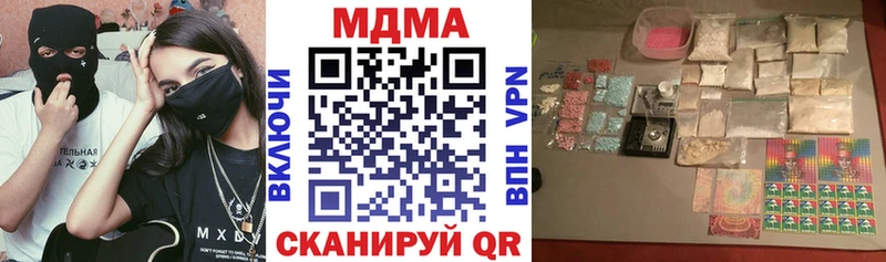 MDMA Molly  Ангарск 