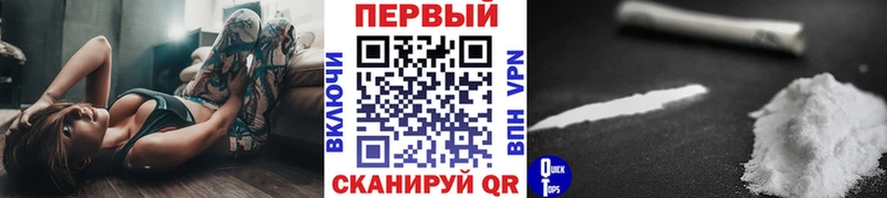 МЕТАМФЕТАМИН мет  KRAKEN маркетплейс  Ангарск 