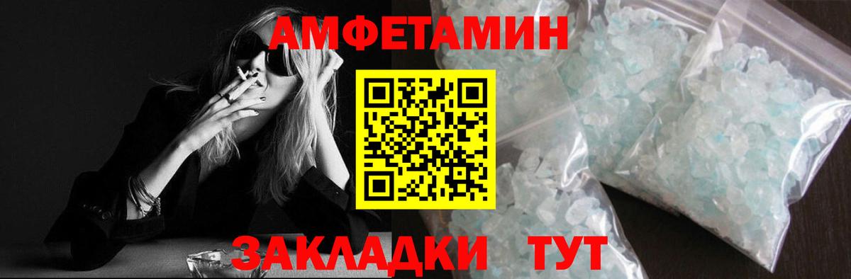 Первитин витя Ангарск