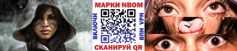 где можно купить наркотик  Ангарск  кракен ТОР  Марки NBOMe 1,5мг 