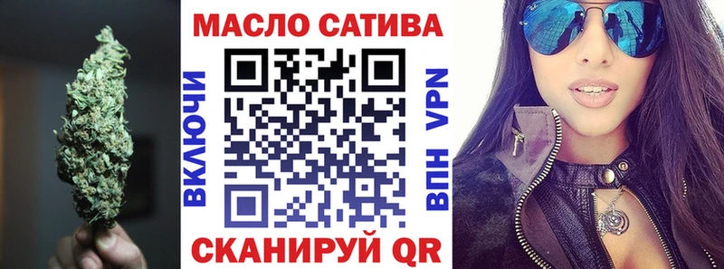 Дистиллят ТГК THC oil  закладка  Ангарск 