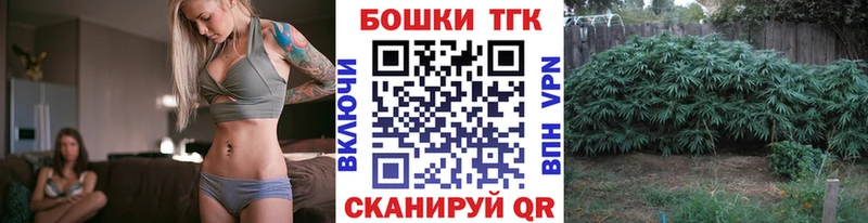 Конопля семена  гидра tor  Ангарск 
