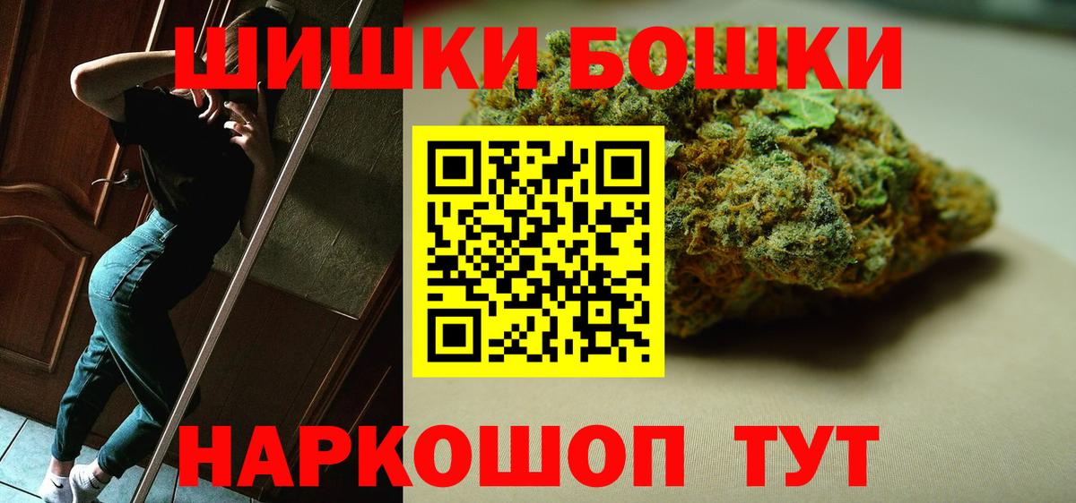 Шишки марихуана VHQ  Бошки Шишки марихуана  Конопля White Widow  Каннабис план  Ангарск 