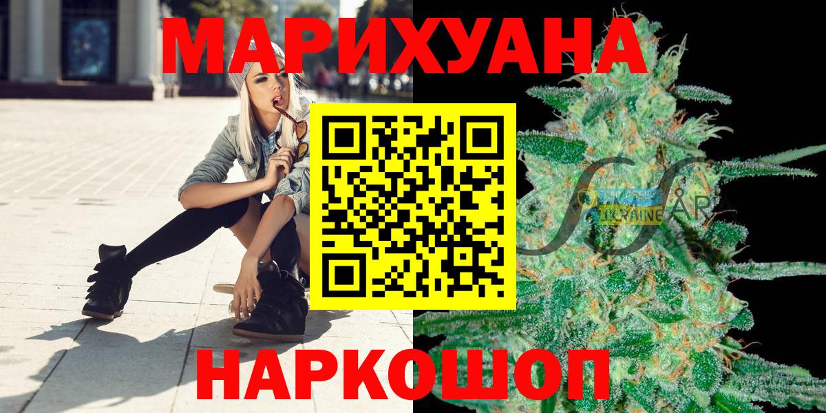 АМФЕТАМИН кристаллы  Alpha PVP СК кристаллы  ГАШ  Вход с VPN  Ангарск  COCAIN  Меф   Меф 